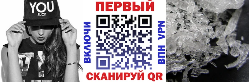 даркнет сайт  Камышлов  АМФ 98% 