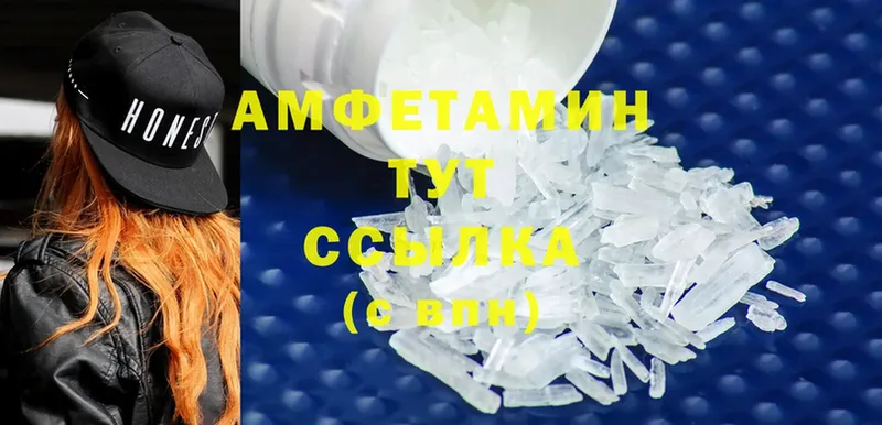 Amphetamine 98%  Камышлов 