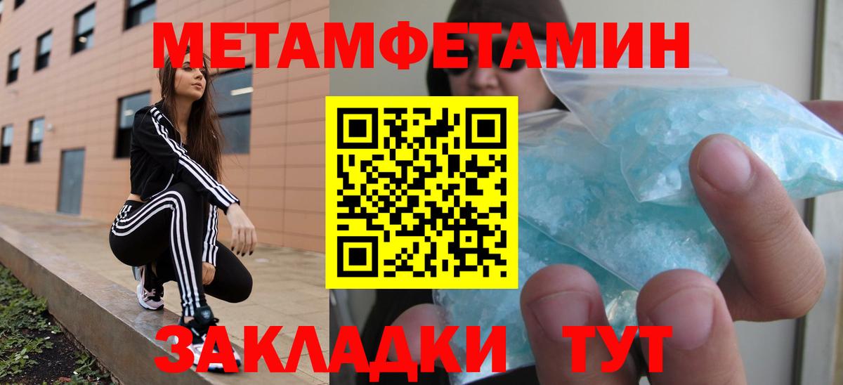 АМФ  Амфетамин 97%  Вход с VPN  Камышлов 
