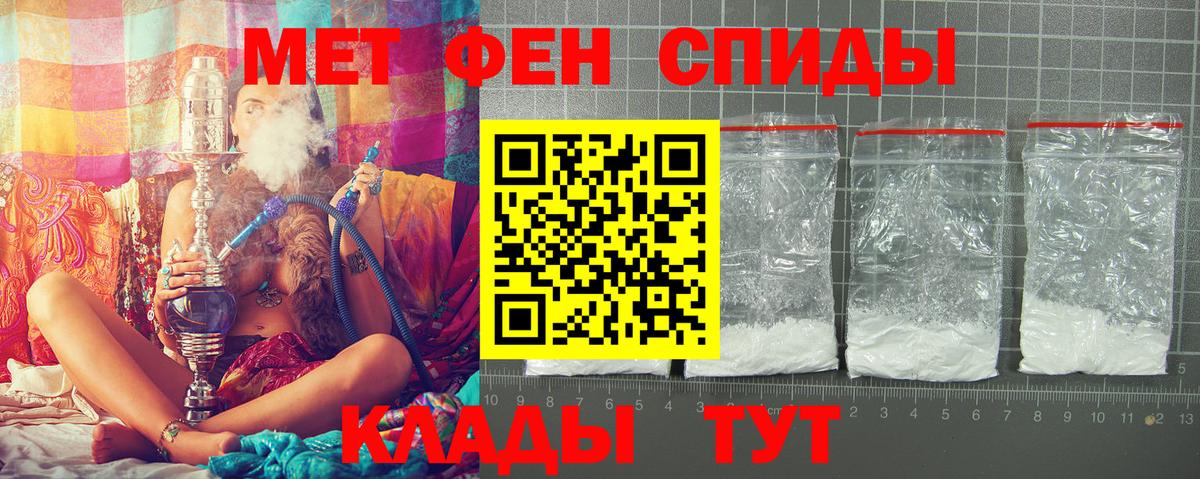 АМФ 98% Камышлов