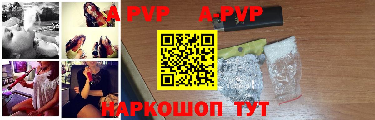 Канабис Камышлов