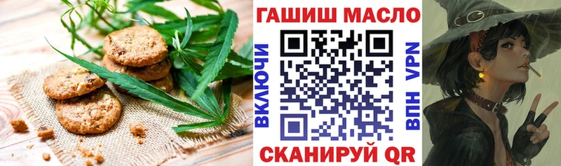 Cannafood конопля  дарнет шоп  Камышлов 