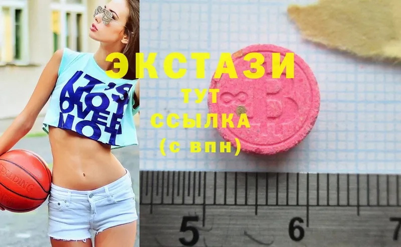 ЭКСТАЗИ 280 MDMA  Камышлов 