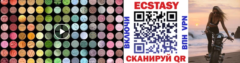 блэк спрут рабочий сайт  где купить наркоту  Камышлов  ЭКСТАЗИ 99% 