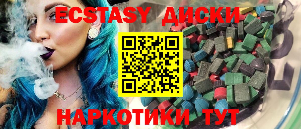 МАРИХУАНА  Вход с VPN  Канабис  Камышлов  Диски  Купить закладку  Марки  Мефедрон  Кокаин  Плюхи  Альфа-ПВП 