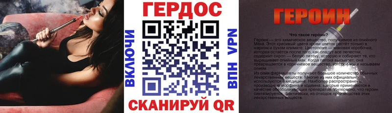 Героин Афган  ОМГ ОМГ зеркало  Камышлов 