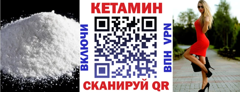 сколько стоит  Камышлов  mega онион  Кетамин ketamine 
