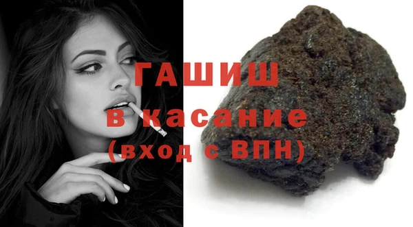 spice Новокубанск