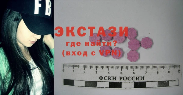 герыч Новодвинск