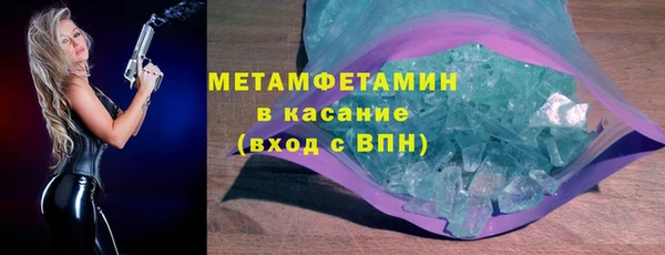 MDMA Premium VHQ Володарск