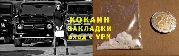 MDMA Premium VHQ Володарск