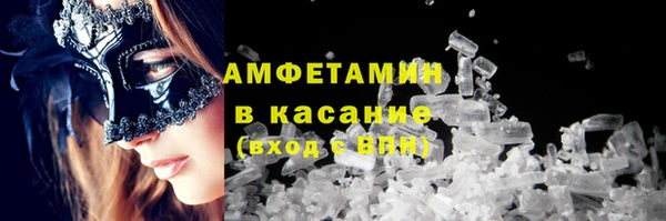 герыч Новодвинск
