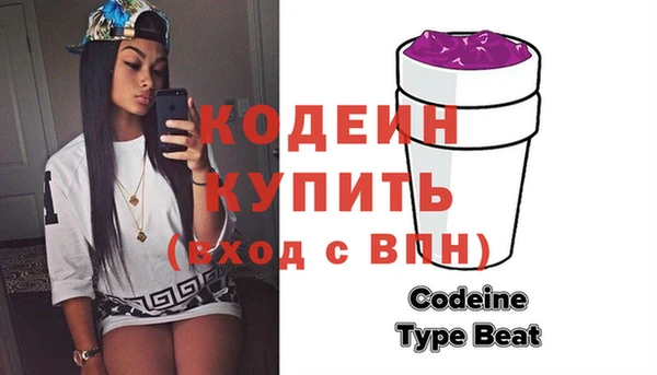 кокаин Новозыбков