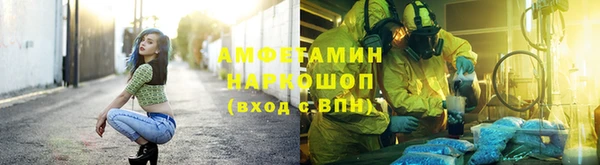 герыч Новодвинск