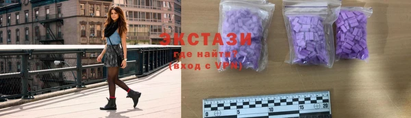 MDMA Premium VHQ Володарск