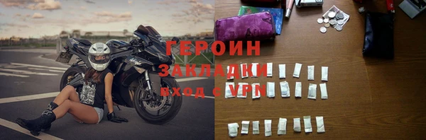 гашишное масло Нязепетровск