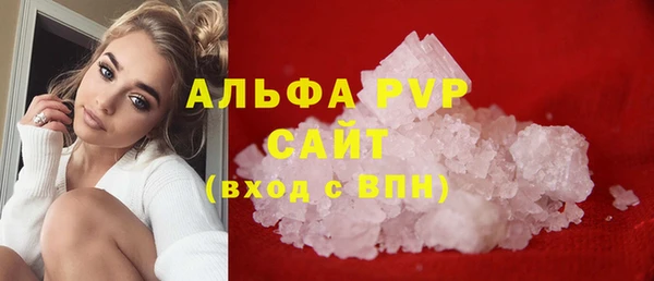 spice Новокубанск