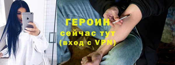 кокаин Новозыбков