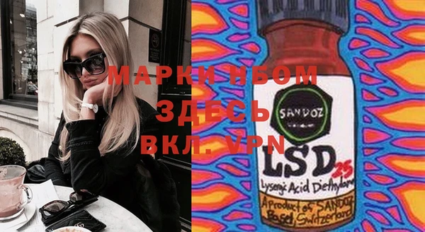 кокаин Новозыбков
