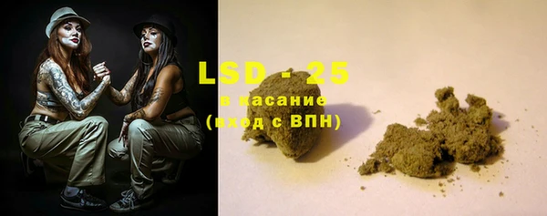 spice Новокубанск