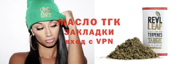 кокаин Новозыбков