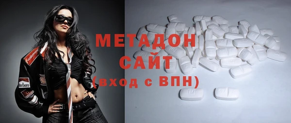 кокаин Новозыбков