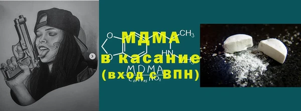 spice Новокубанск