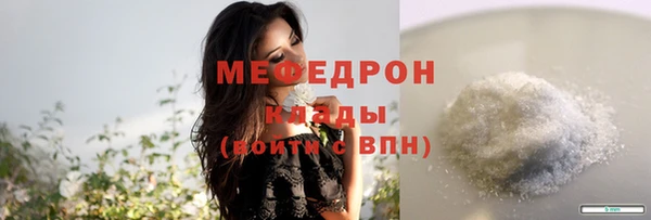 герыч Новодвинск
