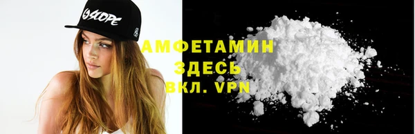 герыч Новодвинск