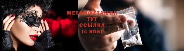 альфа пвп VHQ Нягань
