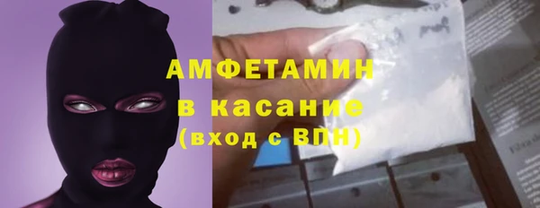 трава Рославль