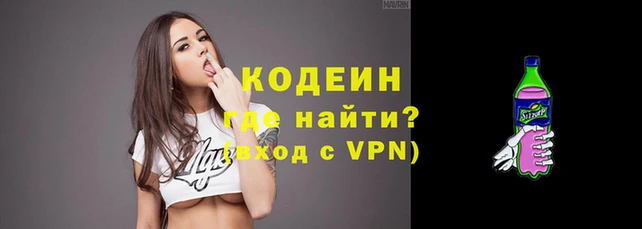 spice Новокубанск
