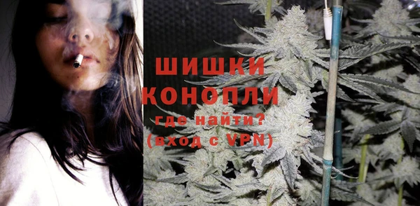 кокаин Новозыбков