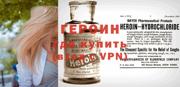 spice Новокубанск