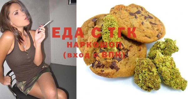 альфа пвп VHQ Нягань
