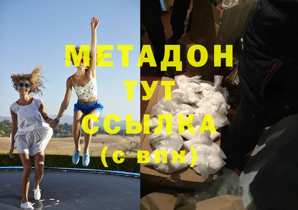 герыч Новодвинск