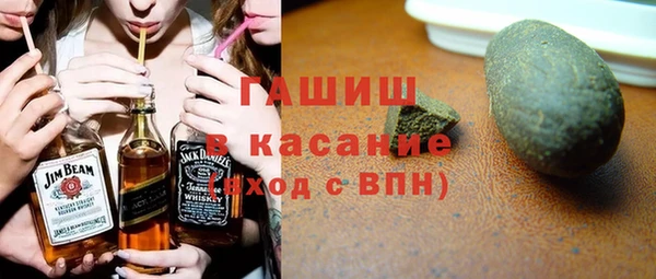 кокаин Новозыбков