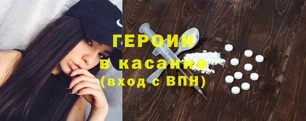 spice Новокубанск
