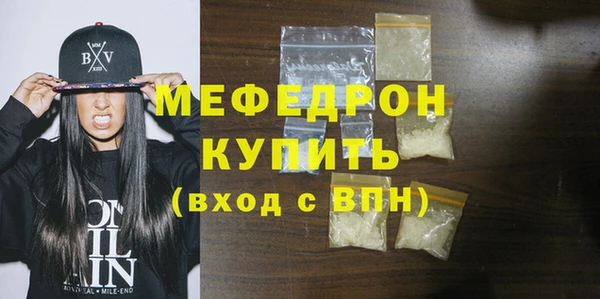 кокаин Новозыбков