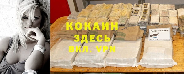 герыч Новодвинск