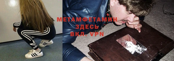 герыч Новодвинск