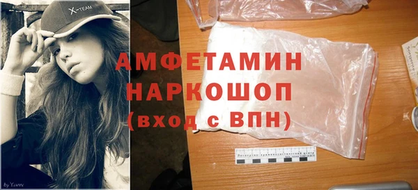 альфа пвп VHQ Нягань