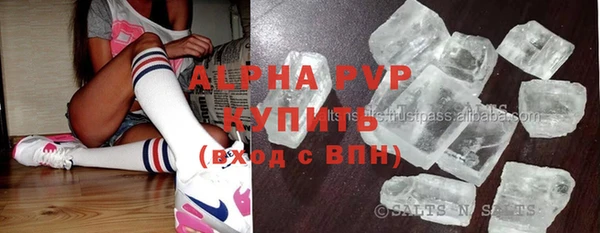 герыч Новодвинск