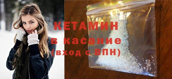 альфа пвп VHQ Нягань