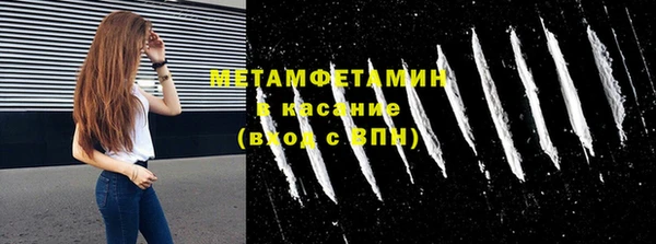 кокаин Новозыбков