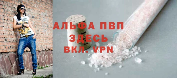 spice Новокубанск