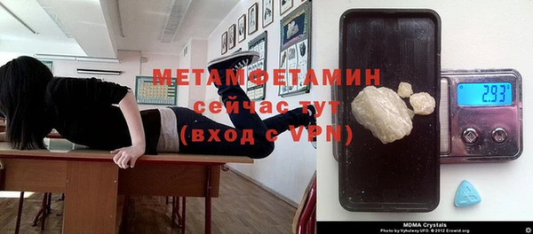 герыч Новодвинск