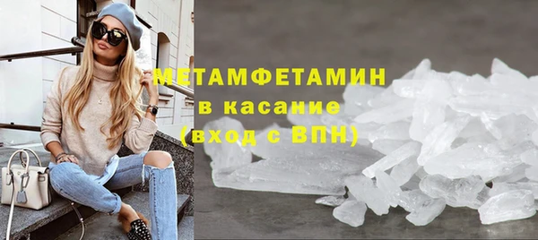 spice Новокубанск