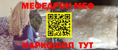 кристаллы Волжский