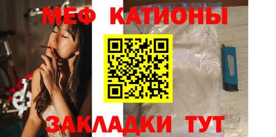 кристаллы Волжский